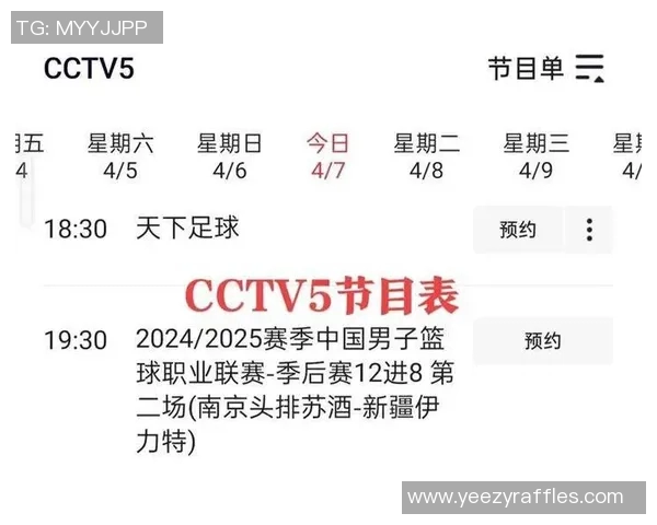 实时足球比赛直播软件推荐让你不错过每一场精彩赛事
