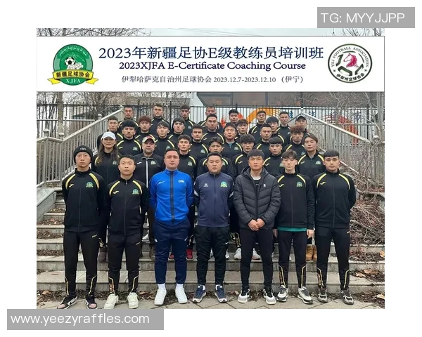 新疆足球队崛起之路探索球队发展与地方文化融合的成功案例