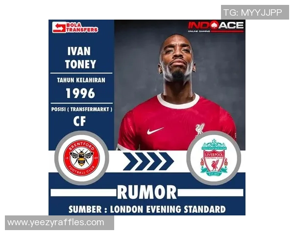 足球夏窗转会潮流解析新星崛起与老将离队的背后故事